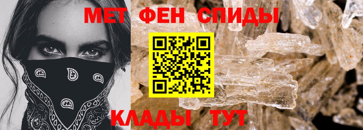 Бошки Шишки  Вейп ТГК  Вход с VPN  Наркошоп  МЕТАМФЕТАМИН  КОКАИН  Гашиш  Каменка  Конопля  Меф МЯУ МЯУ  