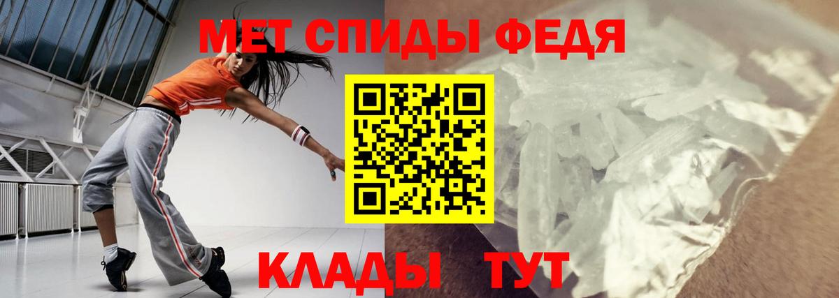 АМФЕТАМИН VHQ Каменка