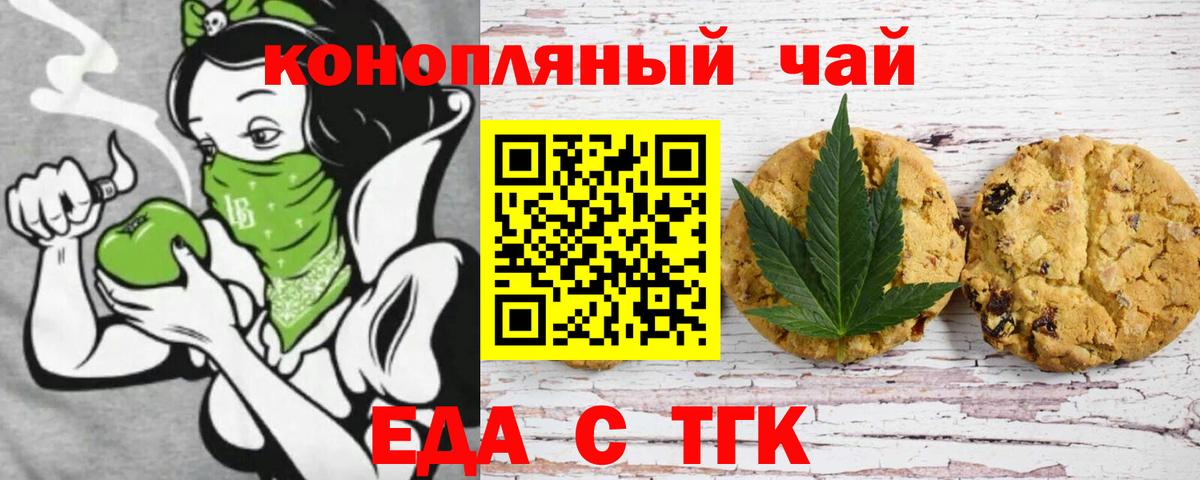 Каменка  Canna-Cookies марихуана  Вход с VPN 