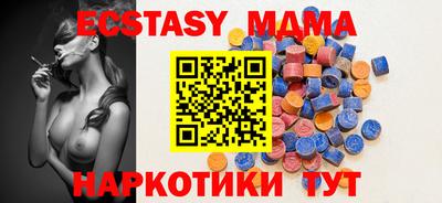 мдпв Кунгур