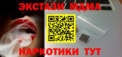 мдпв Кунгур