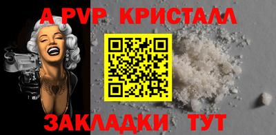 круглые Кумертау