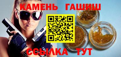 круглые Кумертау