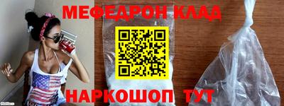 мдпв Кунгур