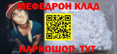 мдпв Кунгур