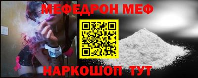 мдпв Кунгур