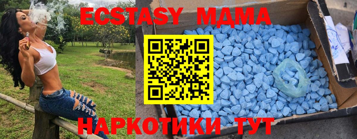 MDMA crystal Каменка