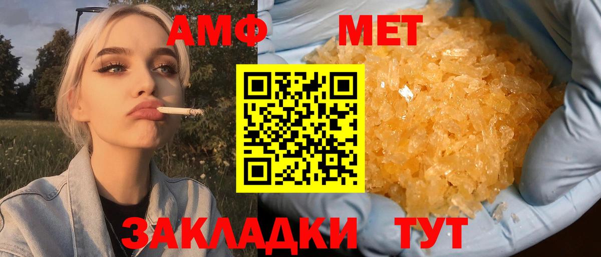 Бошки Шишки Каменка