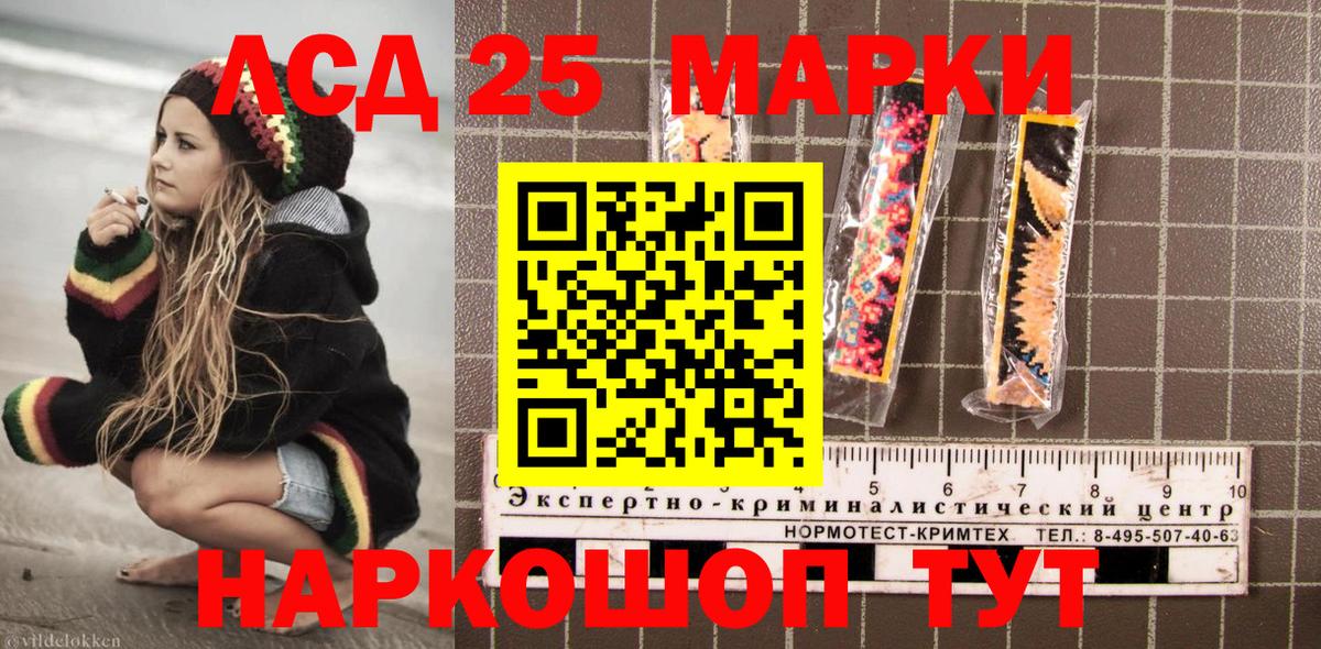 Каменка  Марки N-bome  Вход с VPN  Марки N-bome 1,5мг 
