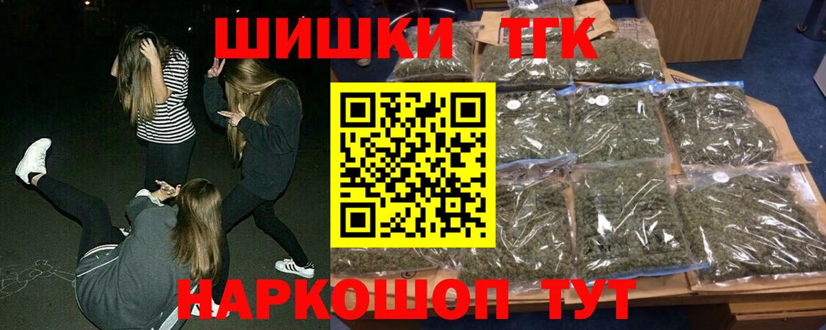 Бошки марихуана SATIVA & INDICA Каменка